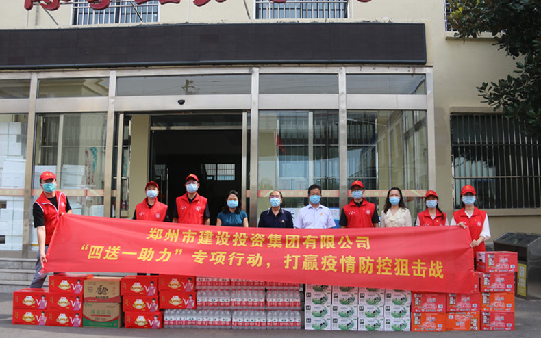 乐鱼网站 扎实开展“四送一助力”专项行动 助力打赢疫情防控阻击战