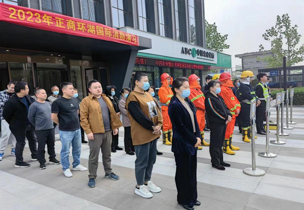 乐鱼网站组织参与2023年消防演练活动